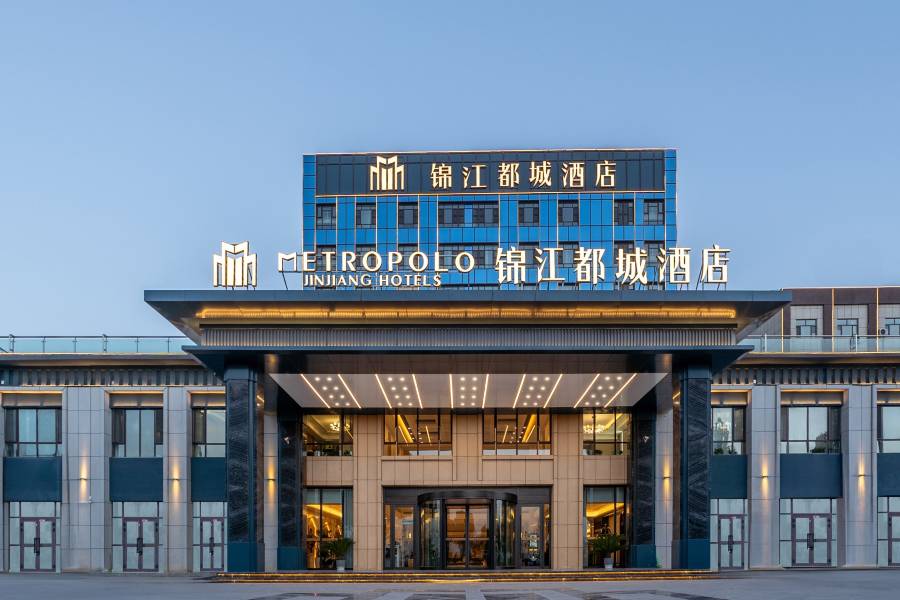 錦江都城酒店(喀什疏勒張騫公園店)