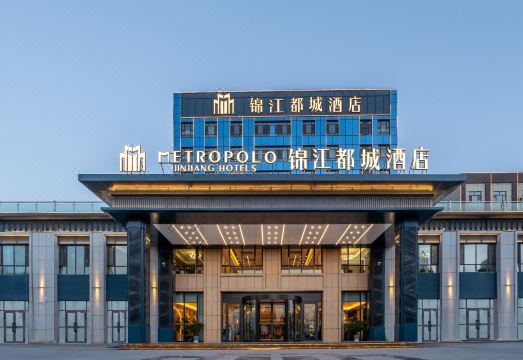 锦江都城酒店（喀什疏勒张骞公园店）外景图