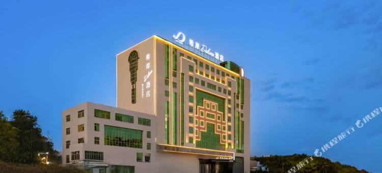 潮州人民广场希岸Deluxe酒店图片