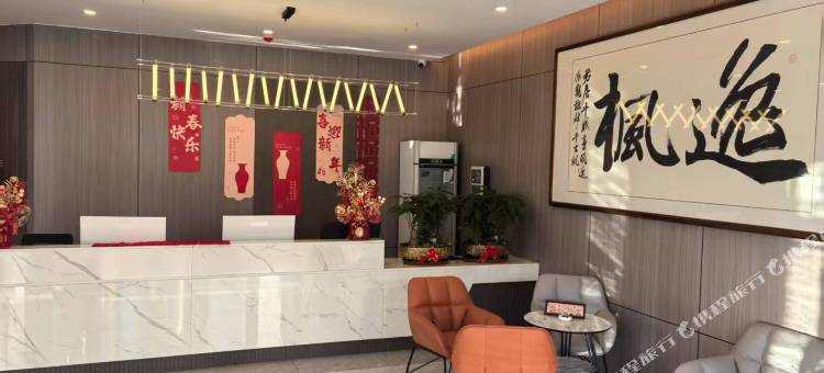 大同逸枫酒店(东信广场店)图片
