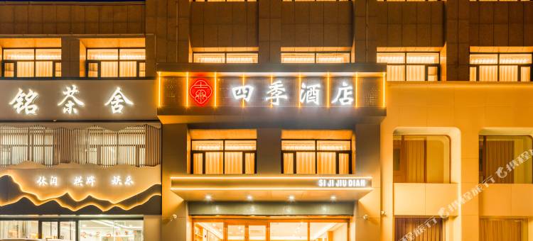 吴忠喜田四季酒店图片