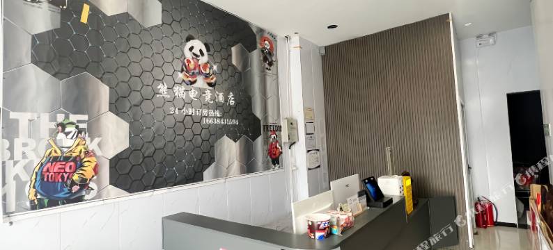 熊猫电竞酒店(上蔡重阳大道店)图片