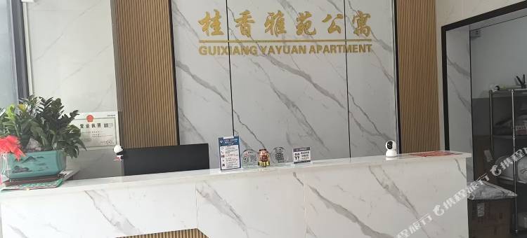 桂香雅苑公寓图片
