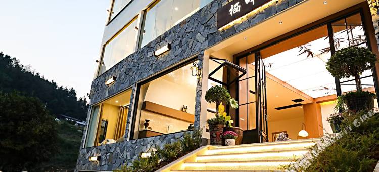 栖畔野奢民宿(张家界国家森林公园店)图片