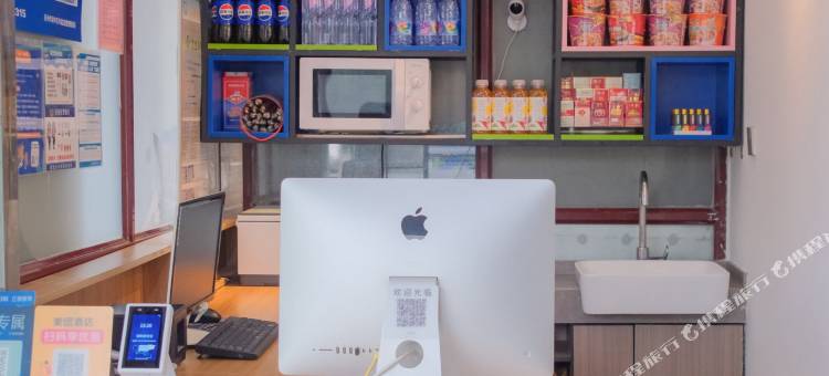 诚品酒店(苏州市苏州科技大学天平校区石城地铁站店)图片