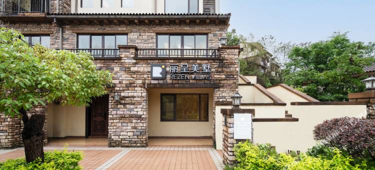 龙门富力南昆山温泉养生谷丽呈美墅图片