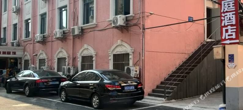 心怡澜庭酒店(常州火车站店)图片