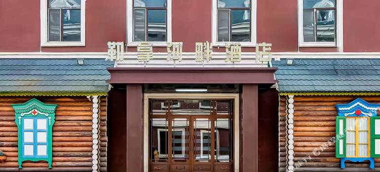 勒拿河畔酒店图片