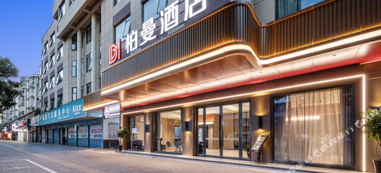 柏曼酒店(常德河街文理学院店)图片
