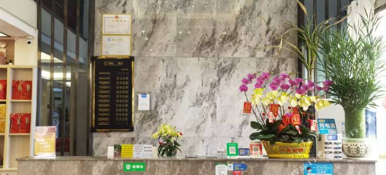 英德英峯酒店(英西峰林走廊店)图片