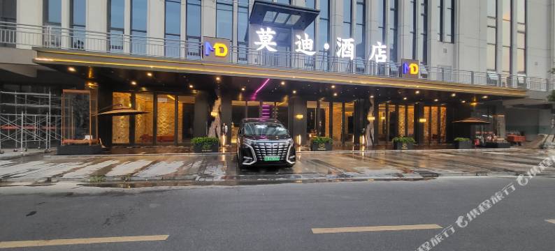 莫迪酒店(亚泰银河湾店)图片