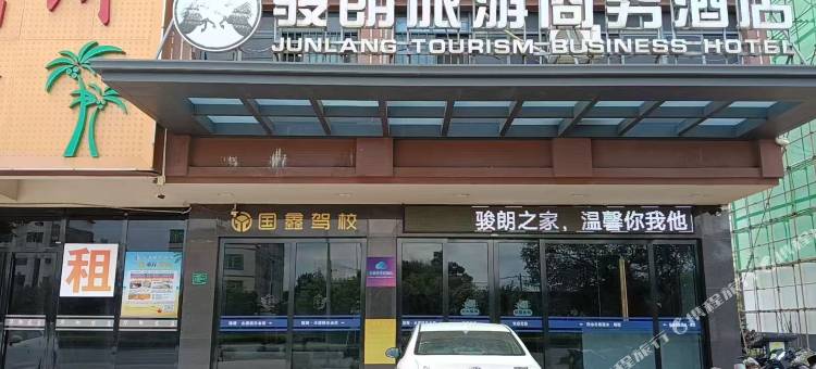 云智享电竞民宿(河源客天下店)图片