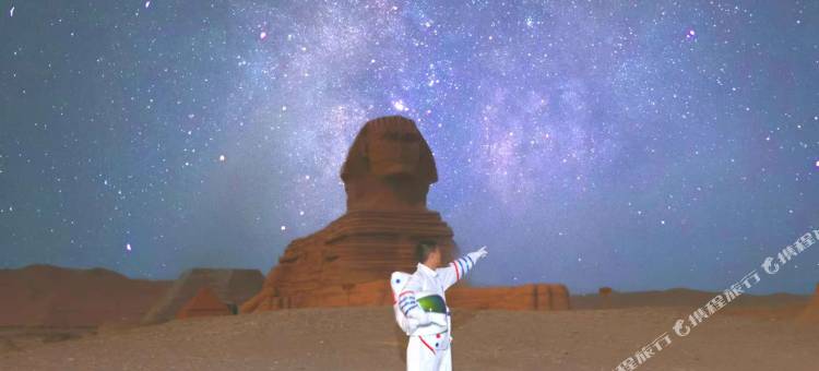 敦煌星空民宿(丝路遗产城店)图片