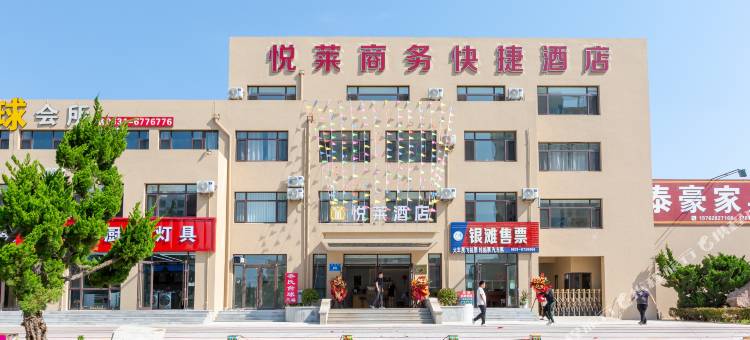 悦莱｜LIGHTIUXURYLE·ISURE轻奢商务休闲酒店(大拇指广场店)图片