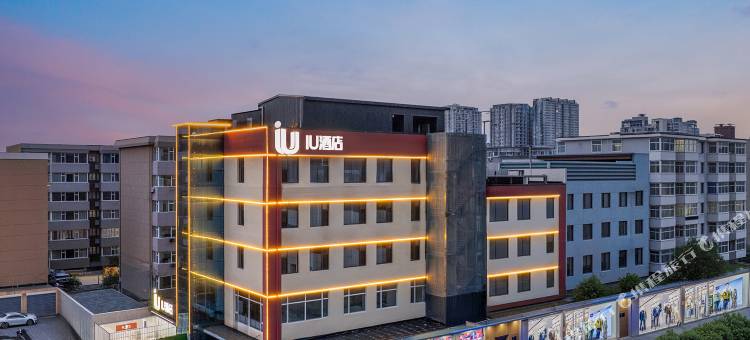IU酒店(太原解放南路医科大一院店)图片
