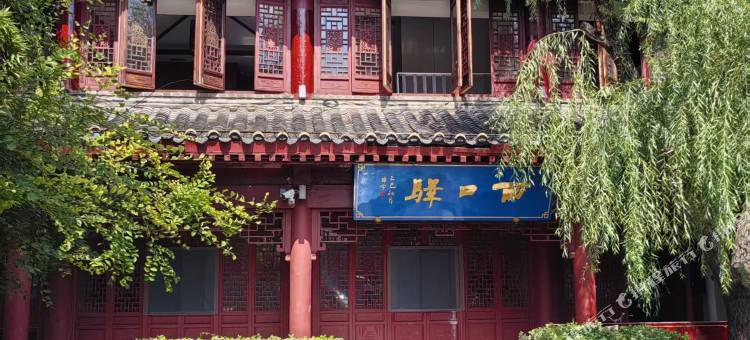 聊城拾光·西口驿民宿图片