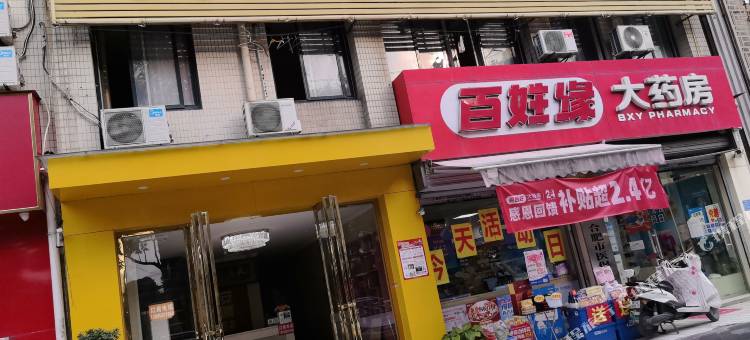 安扬快捷宾馆(合肥站第六十三中学店)图片