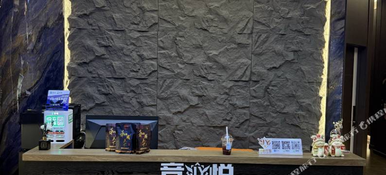 竞悦电竞宾馆图片