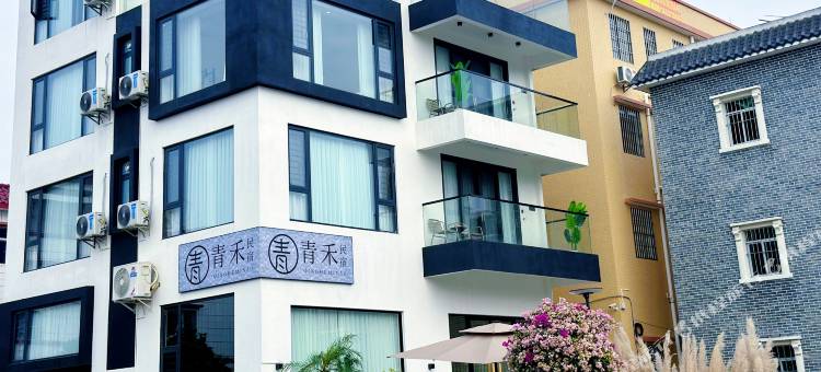 青禾民宿图片