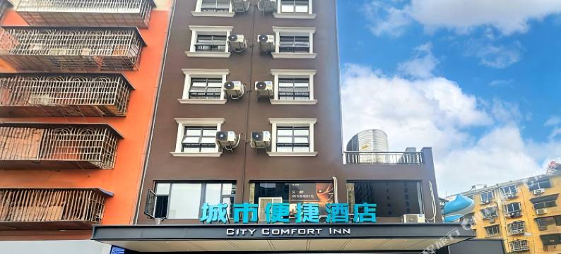 城市便捷酒店(赤壁国贸高铁站店)图片