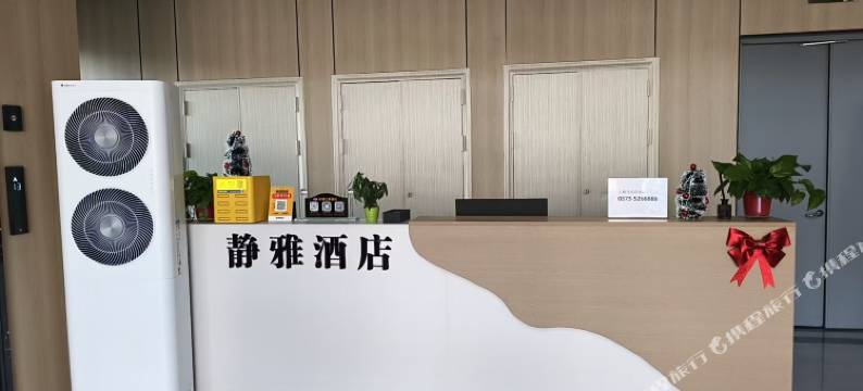 静雅酒店(卫辉医学院第一附属医院店)图片