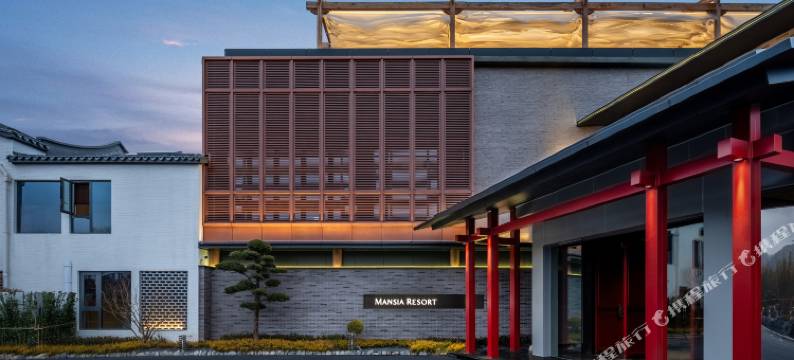 缦玺度假酒店图片