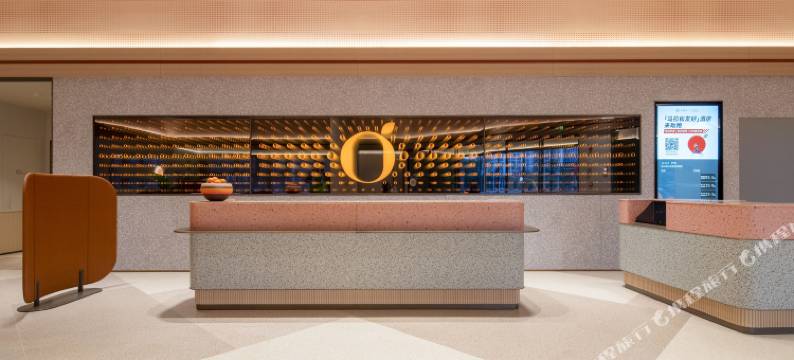 桔子酒店(黄山屯溪老街店)图片