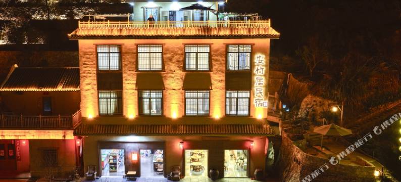 云端180°全景｜竹海美宿·安竹居(马安竹海广场店)图片