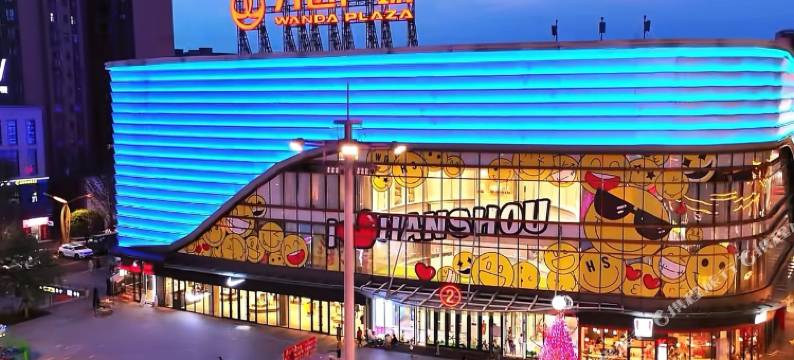 希瑞酒店(万达广场银水湖公园店)图片