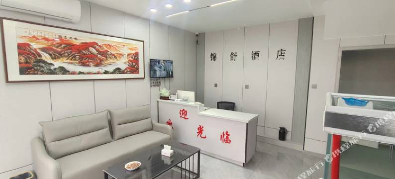 锦舒酒店(西宁曹家堡机场店)图片