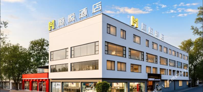 普洱恒悦•HENGYUE HOTEL酒店(思茅区创基尚城店)图片