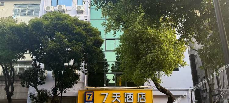 7天酒店(杭州西湖浙一庆春院区店)图片