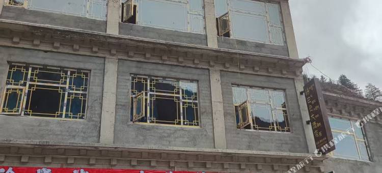 理塘君坝銖巴仓大酒店图片
