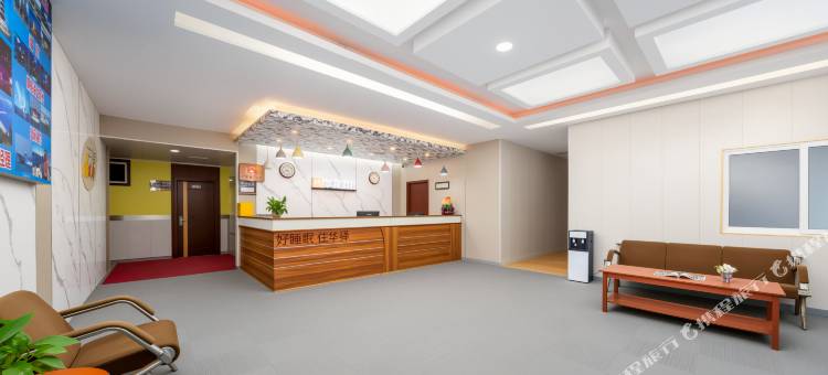 如家华驿酒店(青岛火车站栈桥景区店)图片