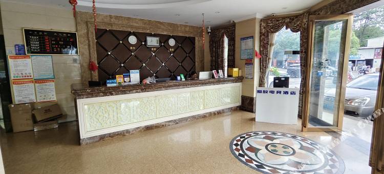 爱放电竞酒店(普宁站国际商品城店)图片