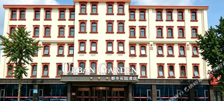 都市花园酒店(胶东国际机场店)图片
