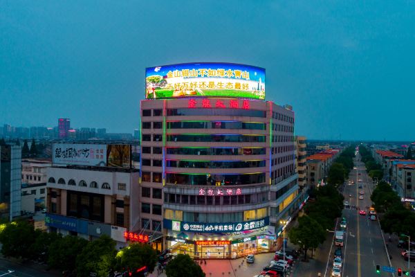 泰兴金龙大酒店