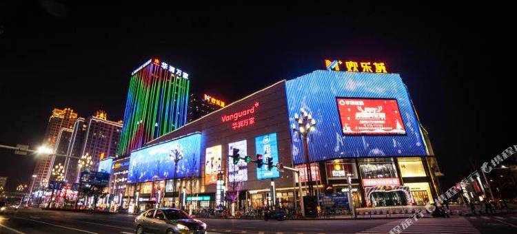 心悦酒店(和瑞欢乐城常德火车站店)图片
