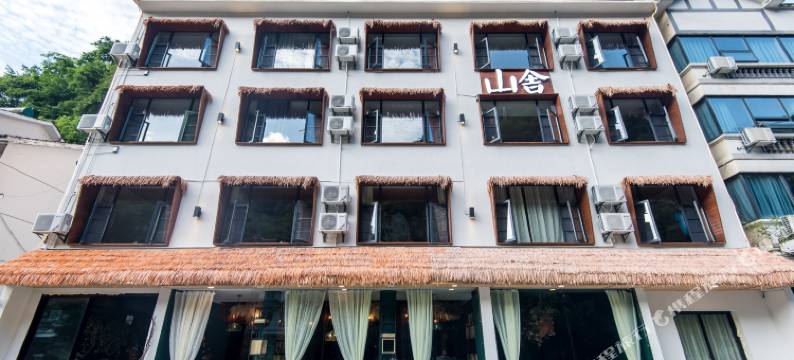 山舍·神农架民宿(木鱼镇店)图片