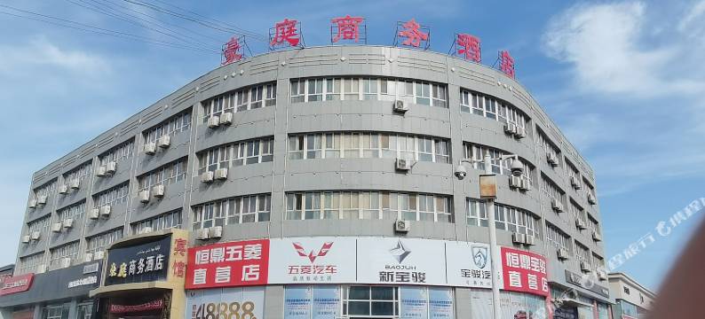 阿克苏豪庭商务酒店图片