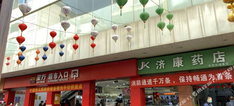 个旧娅湾酒店图片