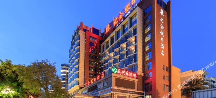 泉州汇金假日酒店图片