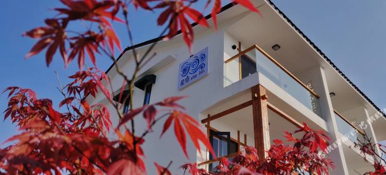 花筑·贵阳星宿民宿(高坡露营基地店)图片