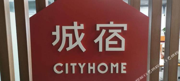 城宿精品公寓(淮安清江浦万达店)图片