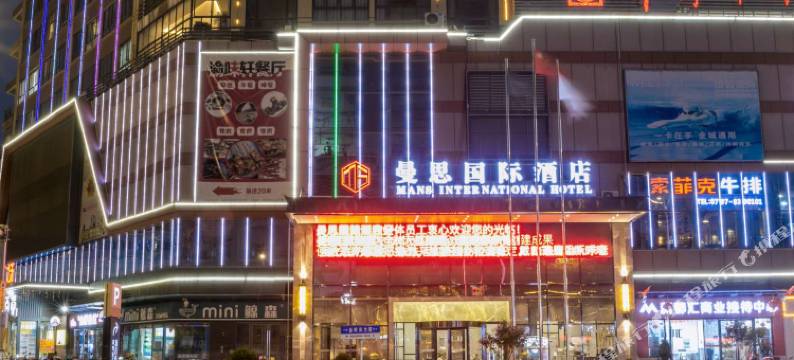 曼思国际酒店(赣州经开万达广场店)图片
