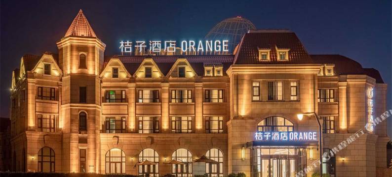 桔子酒店(天津响螺湾酒店)图片