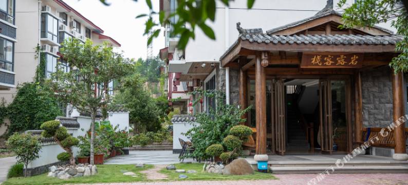 武夷山岩露民宿(景区南入口店)图片