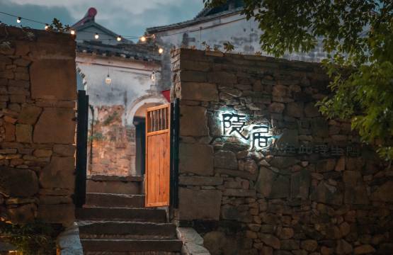 宁波乡遇·隐居云湖民宿