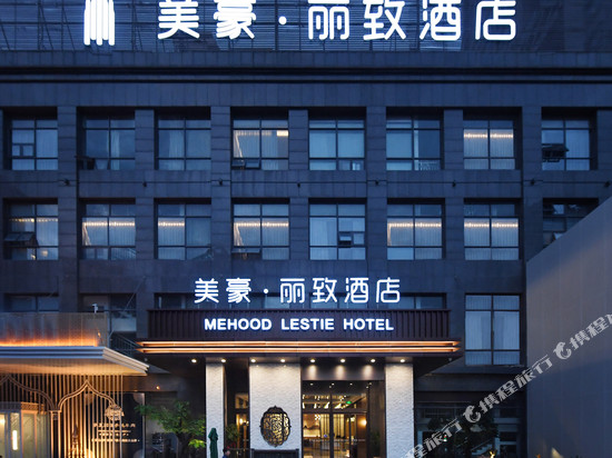 美豪丽致酒店(西安未央路青少年中心地铁站店)