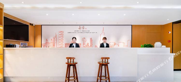 艺选安來酒店(南京江宁河海大学地铁站店)图片